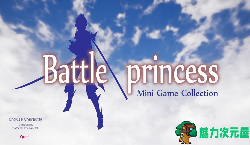 【中文】战争公主(BattlePrincess) 官方中文版 奇葩动作ACT游戏