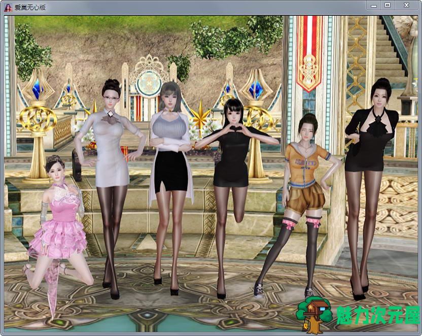 【安卓/PC/4.6G/RPG】爱巢!全剧情解锁完结作弊版 国产RPG PC+安卓 4.6G