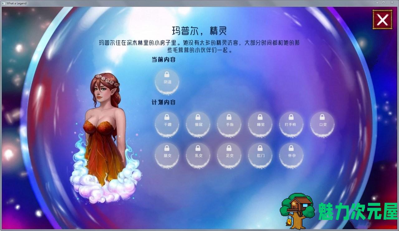 【安卓/PC/汉化版/中文】这就是传奇 V0.10 精修中文汉化版 PC+安卓 纯手绘神作-魅力次元屋