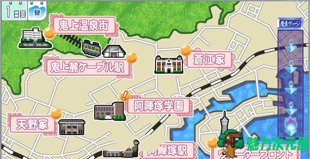 【汉化版/中文】豪放恋爱：魅惑的乙女和白浊关系 中文汉化版 存档+动画