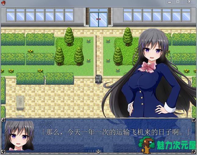 【汉化版/CG/rpg】魔导士沙露：冲出古米西野！完整汉化版+存档+CG包 rpg