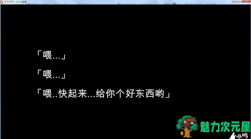 【汉化版/中文/CG】奥斯丁德的召唤(Summon of Asmodeus)  中文汉化版+CG包 横版动作游戏