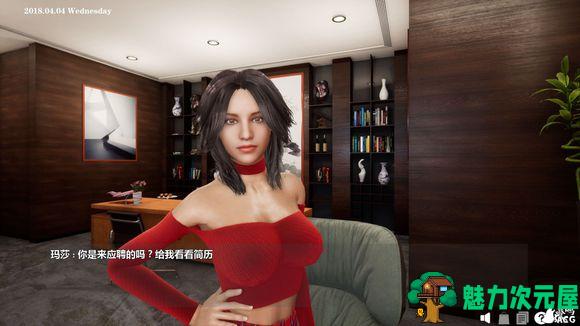 【中文】噬梦者《City Love》 v1.372简体中文版 恋爱养成 10分