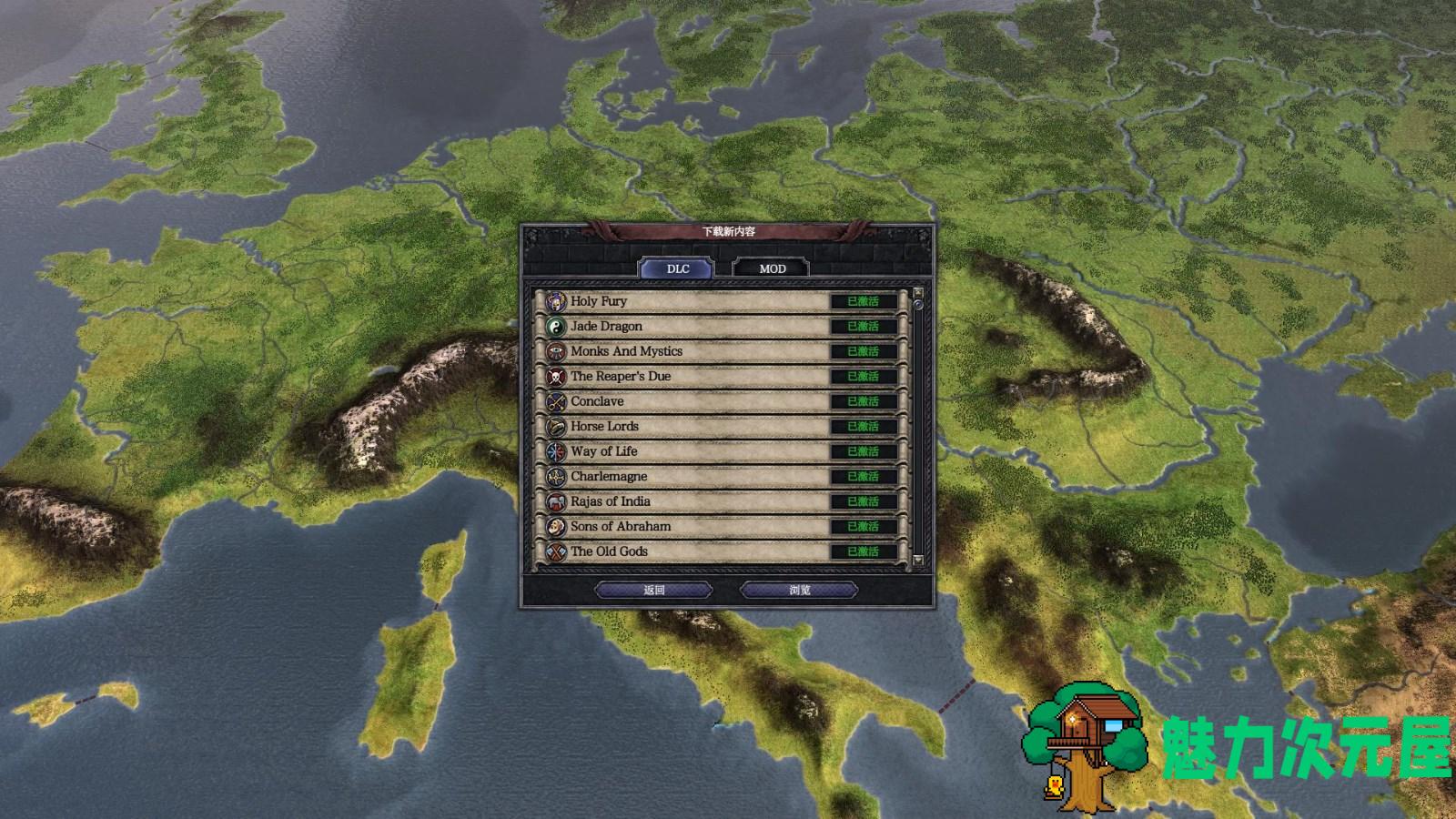 【slg/中文】王国风云II 3.2.1  简体中文版75DLC+黑暗世界MOD 宅男MOD slg