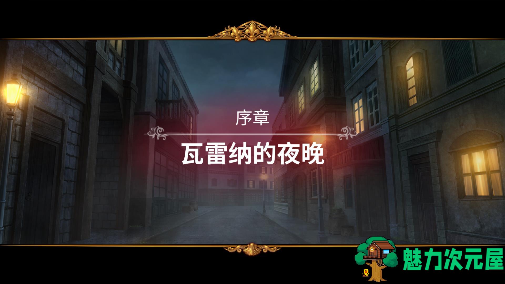 【单机】圣女战旗（Bannieve de la Pucelle）v1.5.12最新版 国产战棋类单机游戏