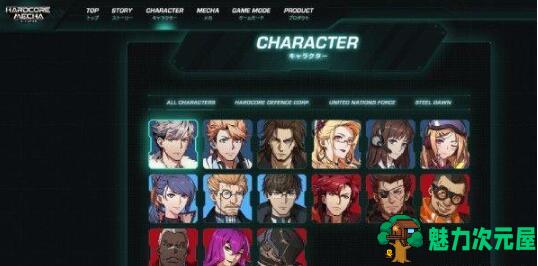 国产横版射击大作 硬核机甲 免Steam版本  IGN评分8.8