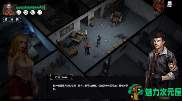 【中文】末日方舟(Delivery from the Pain) 官方中文版 末日生存策略游戏