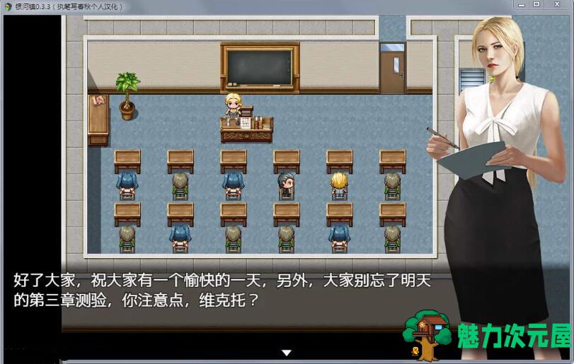 【安卓/PC/汉化版/CG】牛奶触觉（Milky Touch） V0.6.0 汉化版+全CG PC+安卓