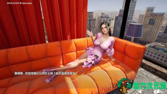 【中文】噬梦者《City Love》 v1.372简体中文版 恋爱养成 10分
