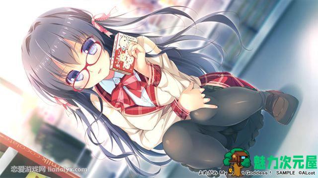【中文/ADV】神嫁 （我的甜心女神） 简体中文版 日式ADV 文字恋爱