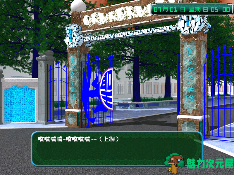【中文/精品】女大宿舍 亚鹰悠嘻繁体中文完美双CD版 伊思利精品 win7支持 (图文)