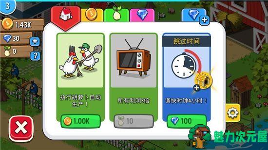 【安卓/汉化版】放置农场破解版(放置ファーム)V1.0.1 安卓汉化版