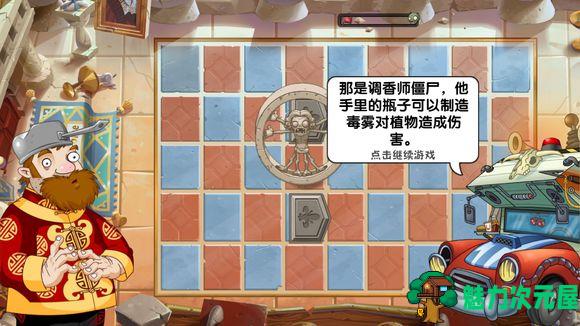 【安卓】植物大战僵尸2复兴时代 安卓内购破解手游 新v2.4.2 无限钻石金币