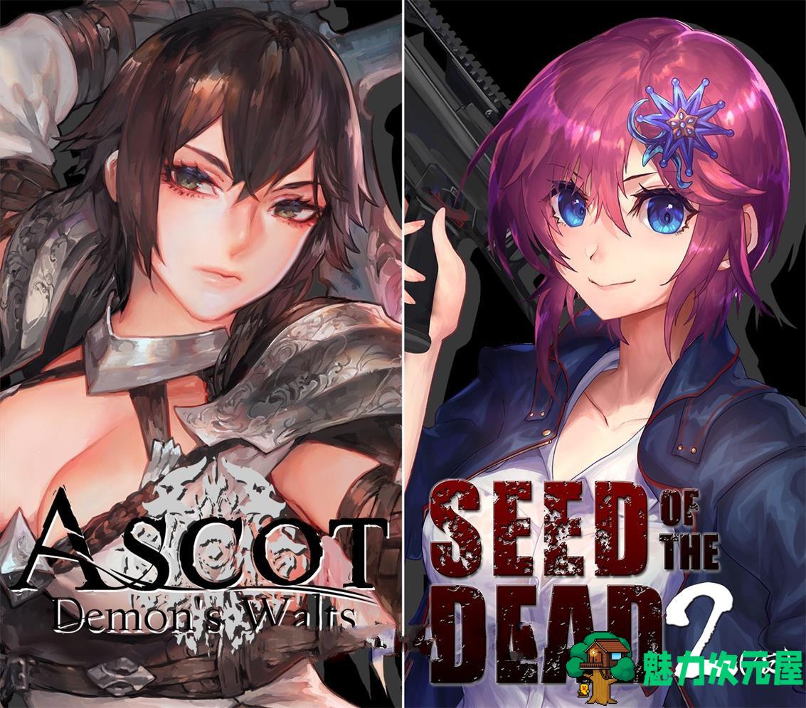 死亡之种2(SEED Of The Dead) Ver0.10 支援者版★新求生之路 FPS游戏