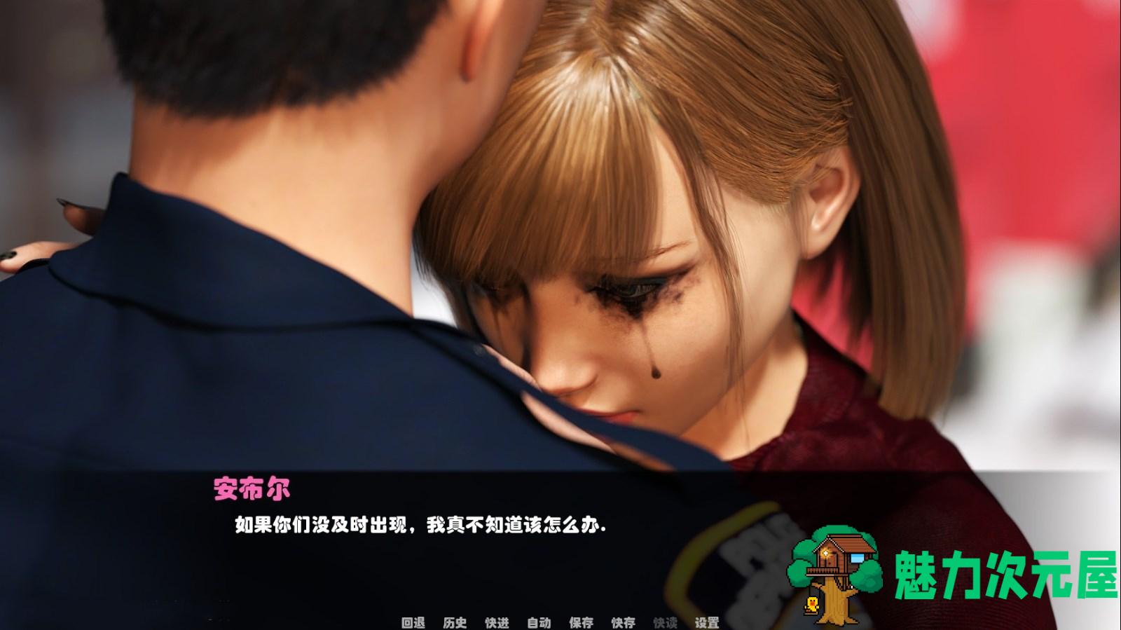 【安卓/PC/汉化版/cg】救世主(Savior) V0.10 精翻汉化版 PC+安卓 动态cg