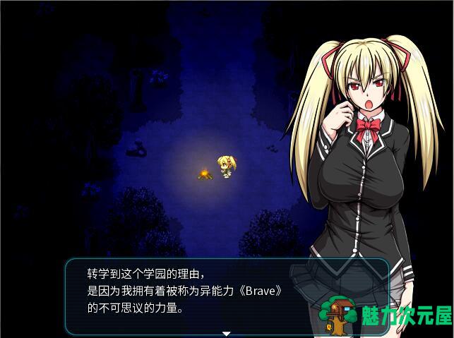 【中文/CG/RPG】精英之奥尼和布莱德 日系RPG 带全CG包中文版