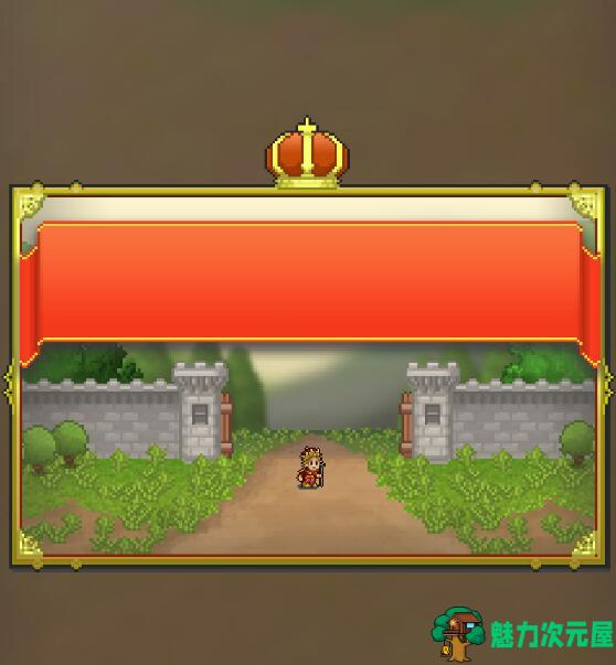 【安卓/单机】王都创世物语.V1.8.2 安卓新出开罗单机游戏 赶紧下载吧