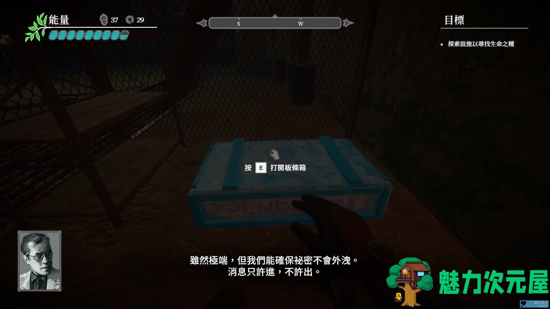 【中文/特别】推荐冷门大作：峡谷（Valley）中文特别版  超热血