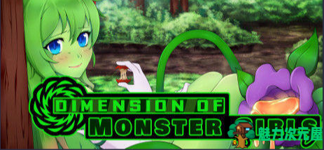【安卓/中文】Dimension of Monster Girls 中文安卓游戏 休闲模拟类-魅力次元屋