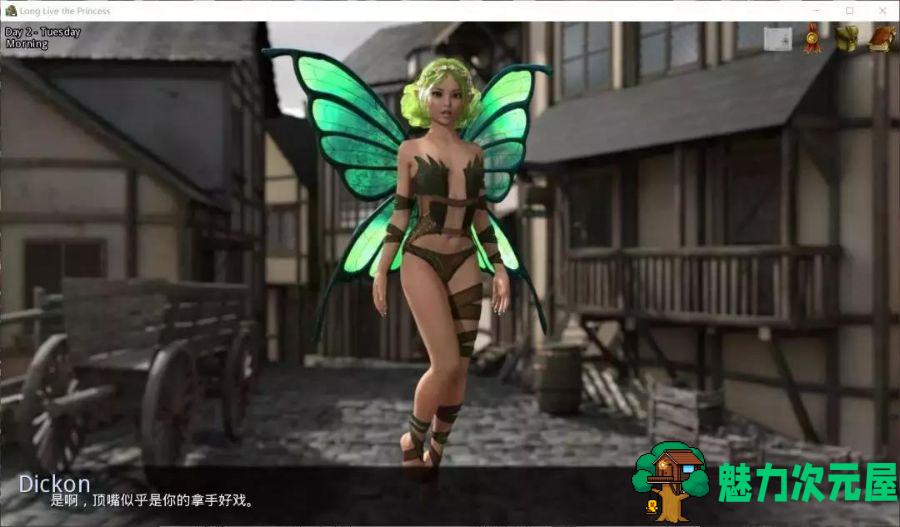【中文】公主万岁 0.24 中文版 emmm…文字冒险类游戏