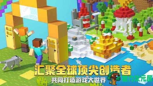 【PC/单机/中文】我的世界剧情故事简体中文版 1-8章 PC单机游戏下载 精彩剧情不容错过
