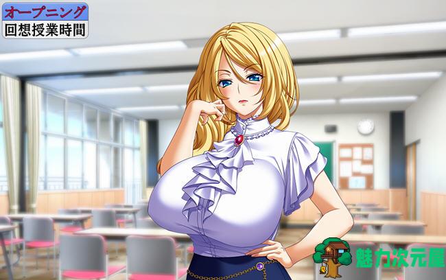 【汉化版/7G/ADV/CG】支配的讲坛 1+2 个人汉化版 ADV游戏+全CG 7G