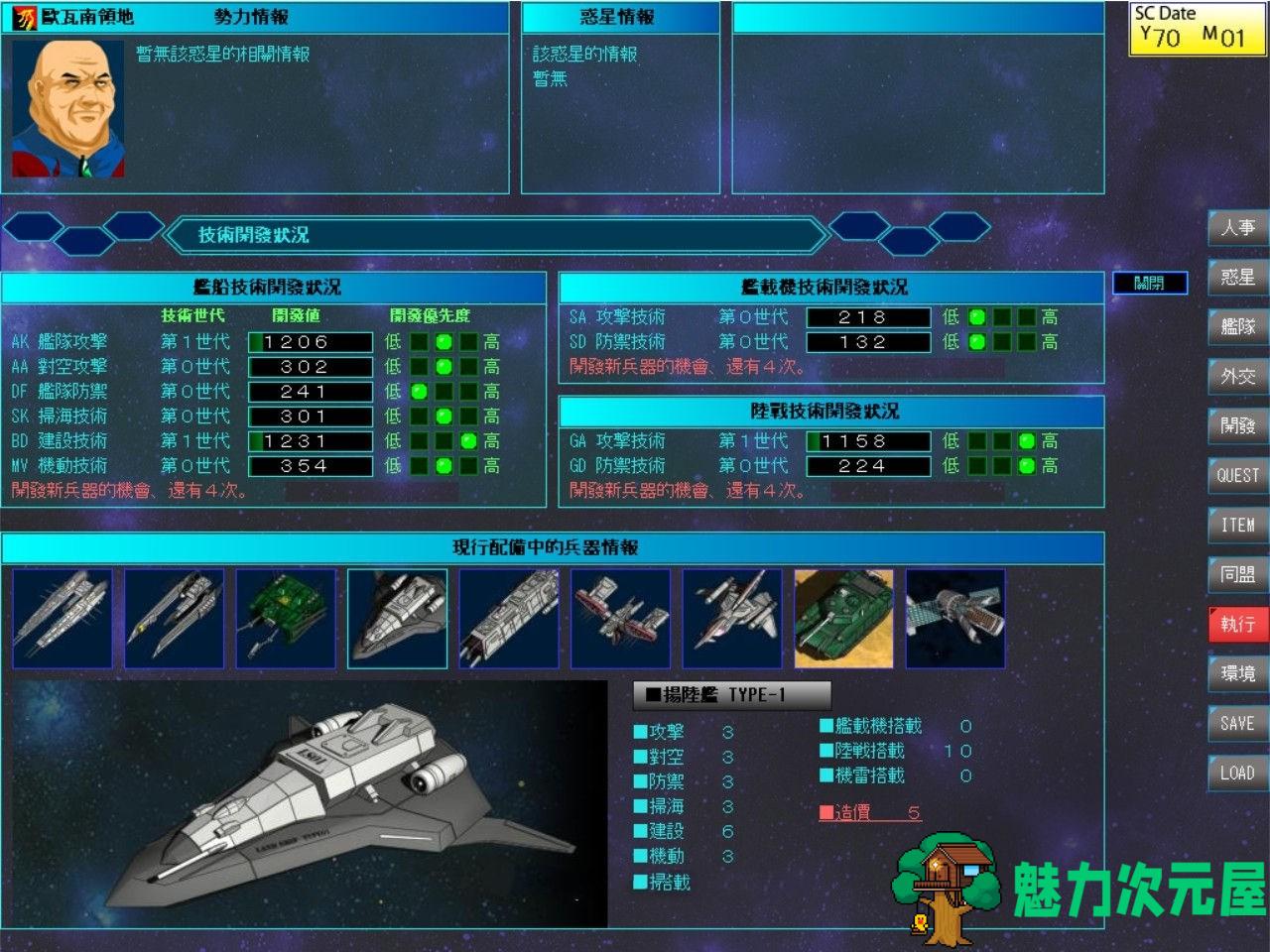 【SLG/中文】雷神7:Puk天制霸 私人定制加强版&中文第二版 大型SLG人物众多