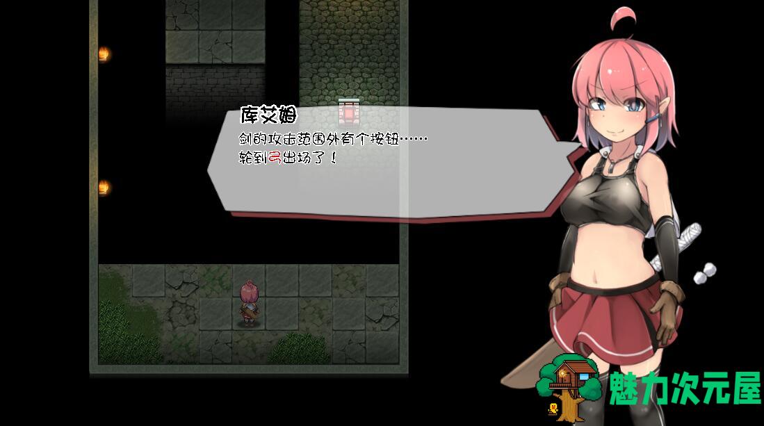 【rpg】废墟探索者(Ruins Seeker) 汉化作弊版 全动态cv&arpg