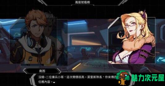 国产横版射击大作 硬核机甲 免Steam版本  IGN评分8.8