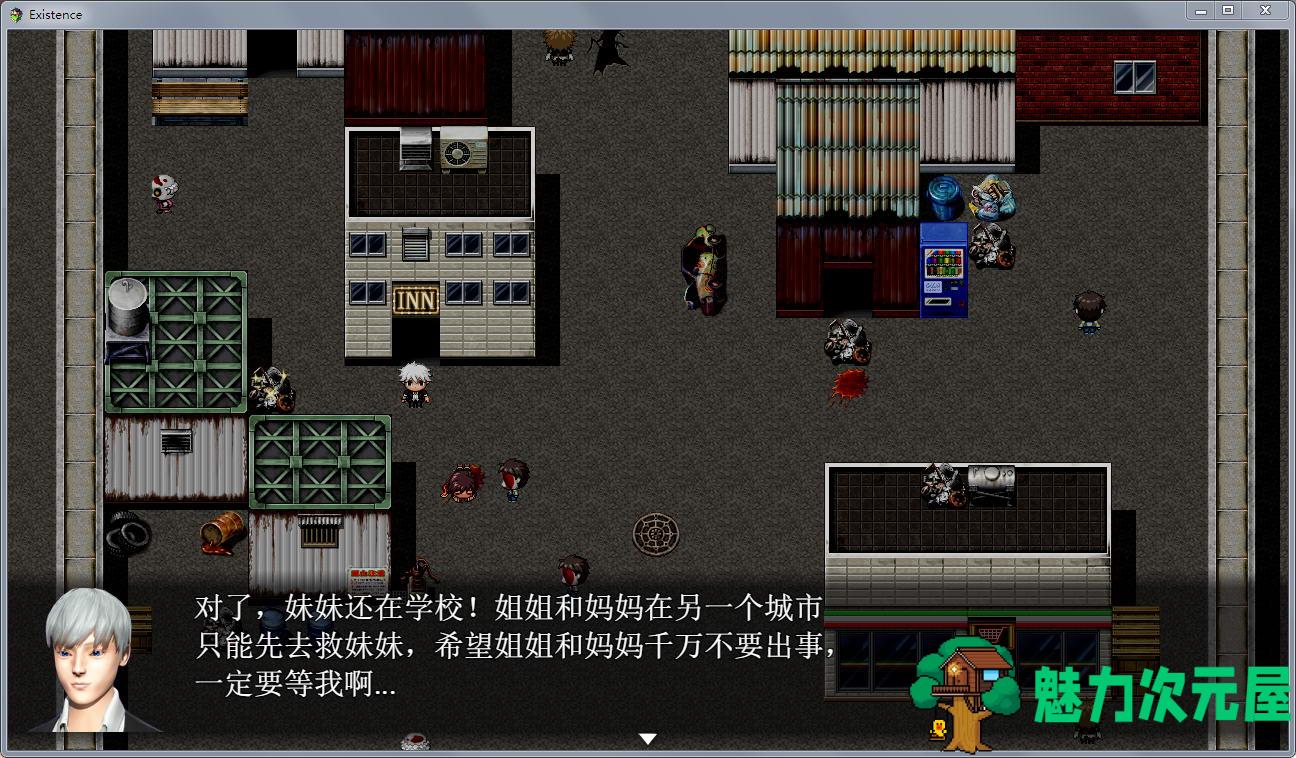 【中文/RPG】末世启示录 Ver1.3 全剧情解锁中文版 国产RPG