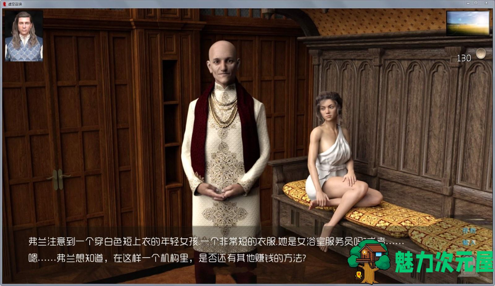 【安卓/PC/汉化版】虚空召唤 V0.32 精翻汉化版 PC+安卓&欧美沙盒游戏