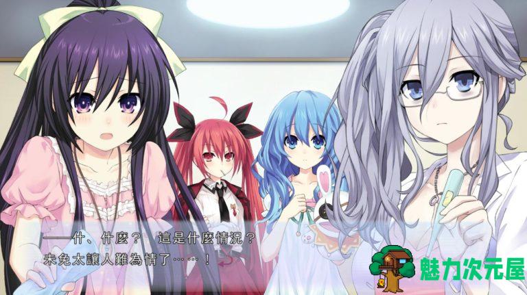 【adv】约会大作战·凛绪轮回三合一 STEAM官中版 adv 付社保补丁