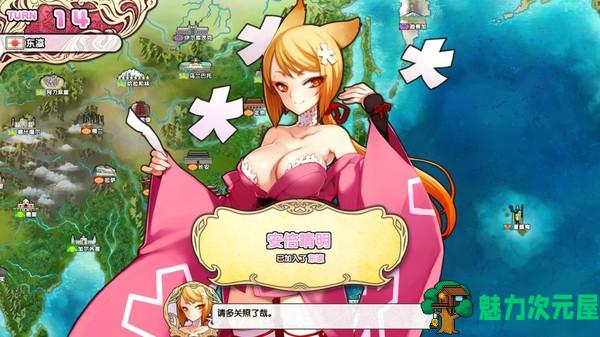 【slg/中文】英雄战姬：天狐 免STEAM官方中文版 策略slg游戏