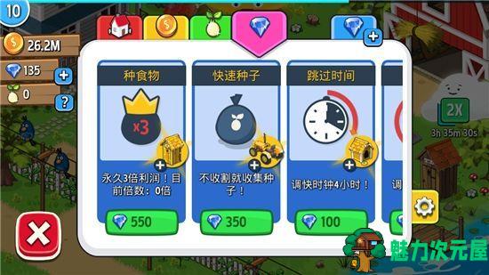 【安卓/汉化版】放置农场破解版(放置ファーム)V1.0.1 安卓汉化版