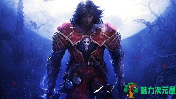 【中文】恶魔城:暗影之王 官方中文最终版带全DLC-魅力次元屋