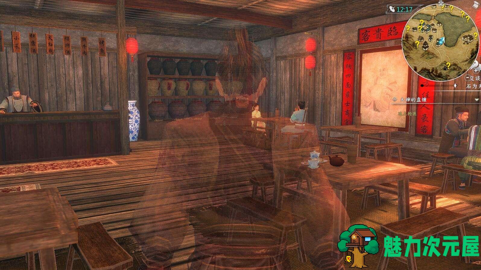 【PC/单机】河洛群侠传 v1.28 2019.7 最新国产武侠单机PC游戏 高自由度