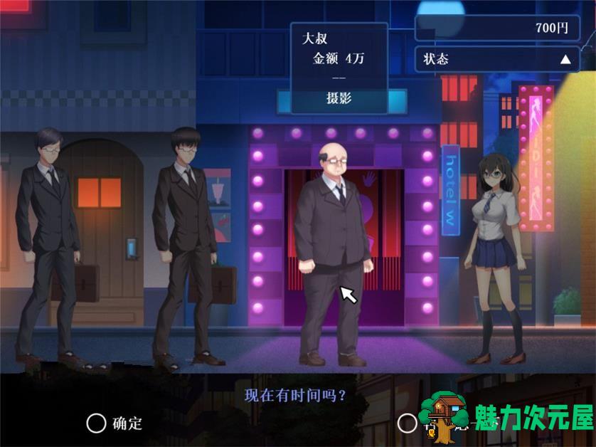 【SLG/汉化版/中文/CG】申时三刻的晨昏线 精修中文汉化版 SLG全动态+全CG