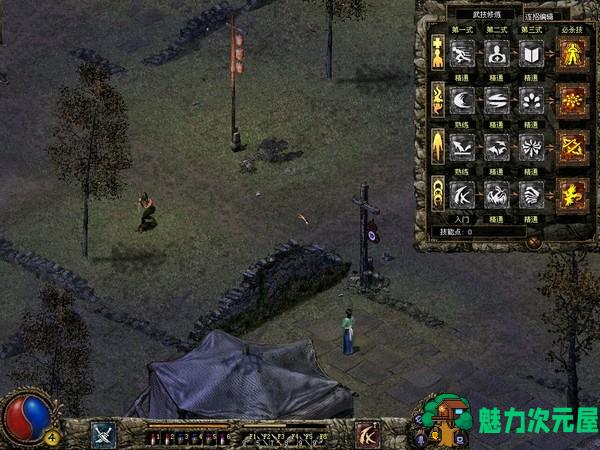 刀剑封魔录+刀剑封魔录外传上古传说 完美珍藏版 win7支持