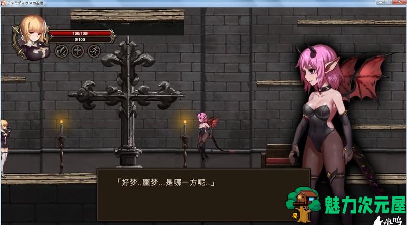 【汉化版/中文/CG】奥斯丁德的召唤(Summon of Asmodeus)  中文汉化版+CG包 横版动作游戏