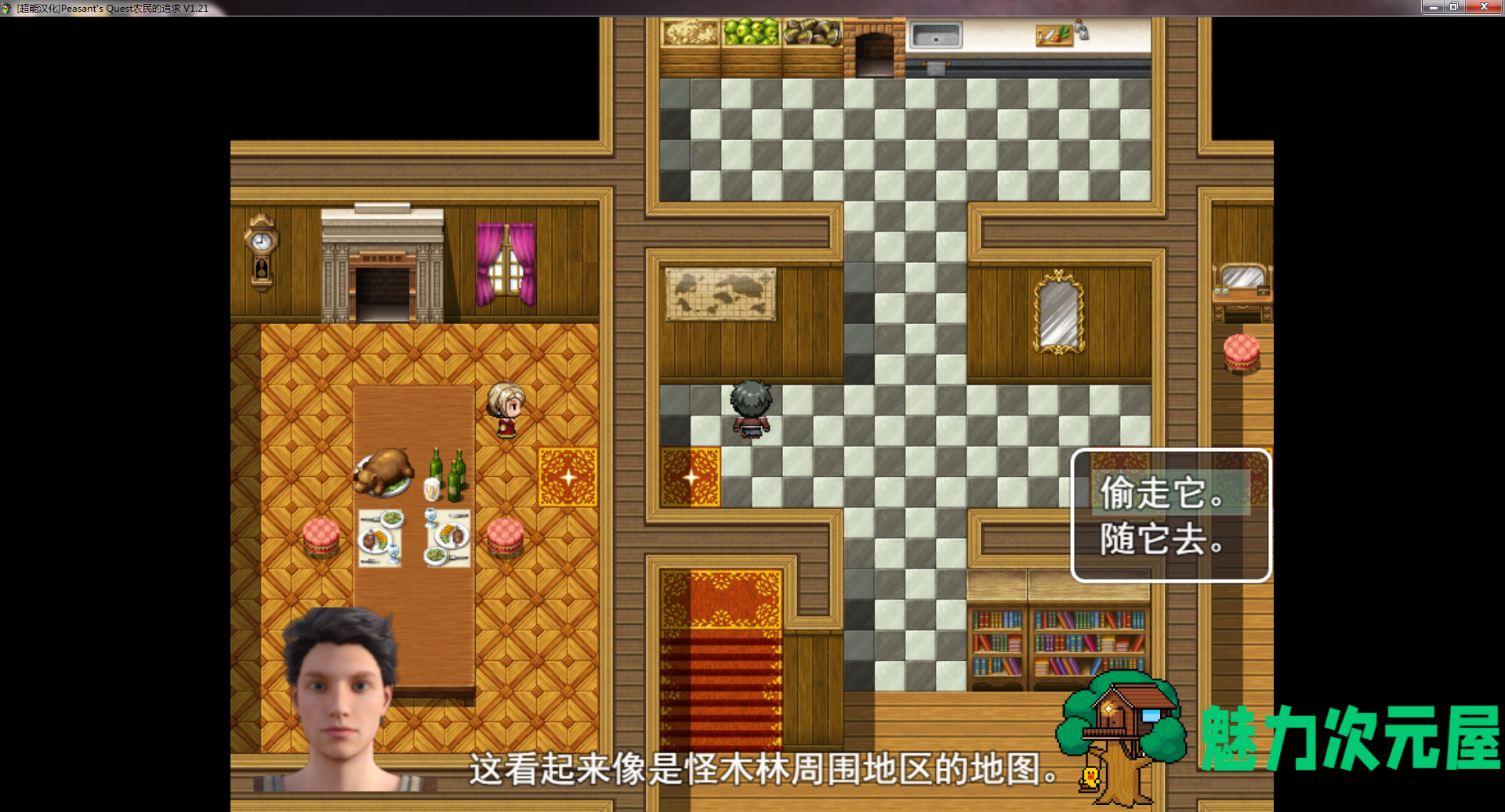 【PC/汉化版/RPG】农民的追求| Peasants Quest V1.75 PC精翻汉化版 欧美RPG