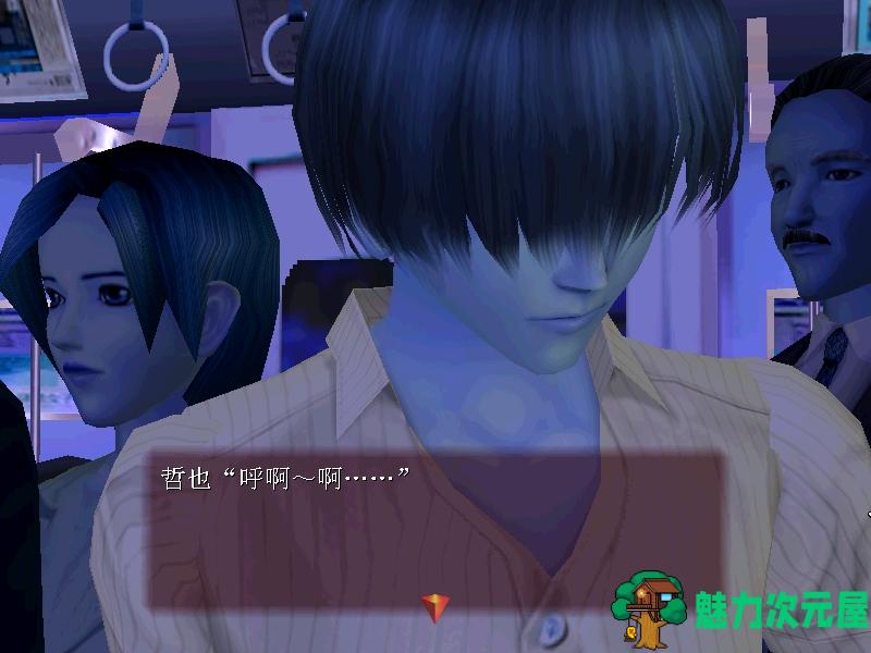 【中文】尾行2 完美中文收藏版 带动画 win7 | win10支持