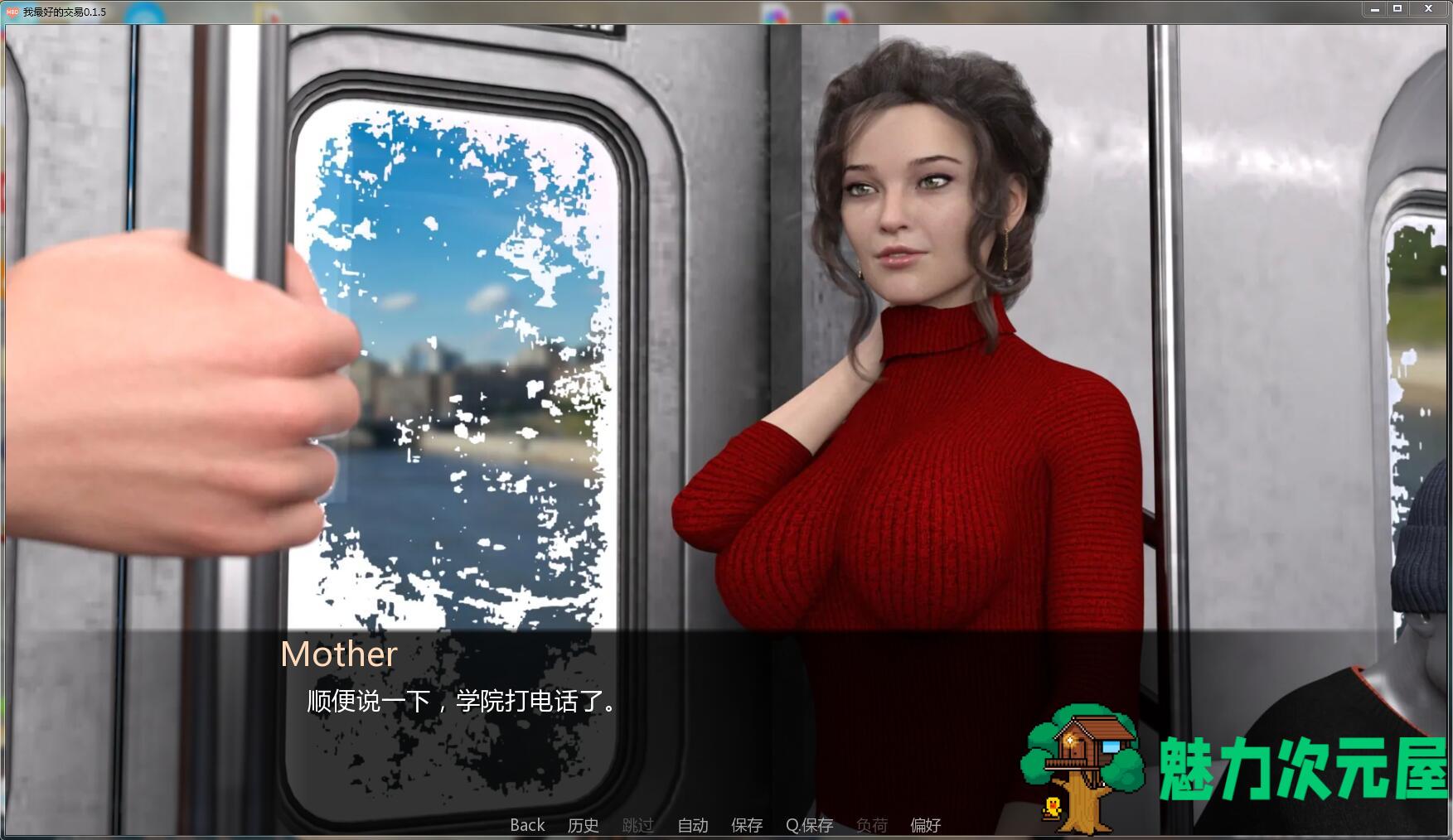 【安卓/PC/汉化版/中文】我最好的交易 中文汉化版 PC+安卓 欧美动态