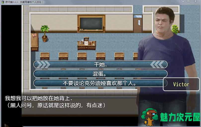 【安卓/PC/汉化版/CG】牛奶触觉（Milky Touch） V0.6.0 汉化版+全CG PC+安卓