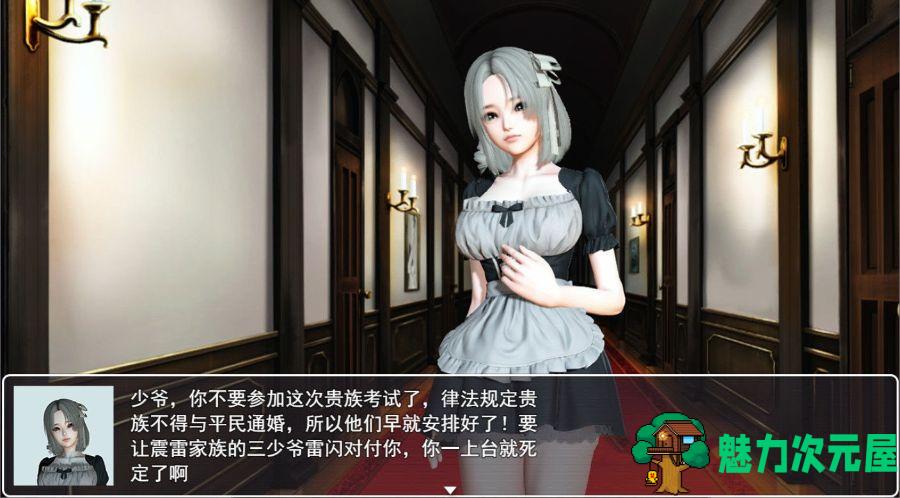 【安卓/PC/中文/RPG】召唤抽奖系统 中文正式版 PC+安卓+礼包&召唤火影 国产RPG