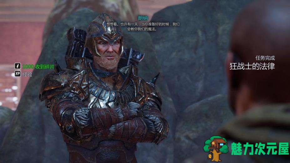 【中文/RPG】ELEX v2.078简体中文版 沙盒动作RPG游戏 开放式RPG神作
