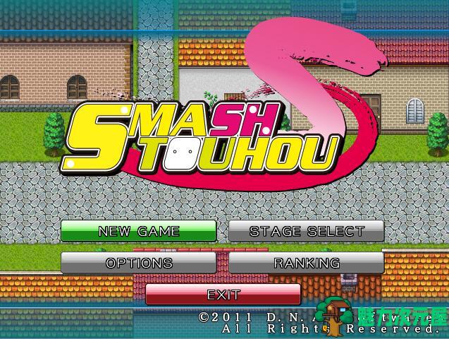 欢乐小游戏四合一: smash+远洋猎杀2+重装兵器+重装老鼠