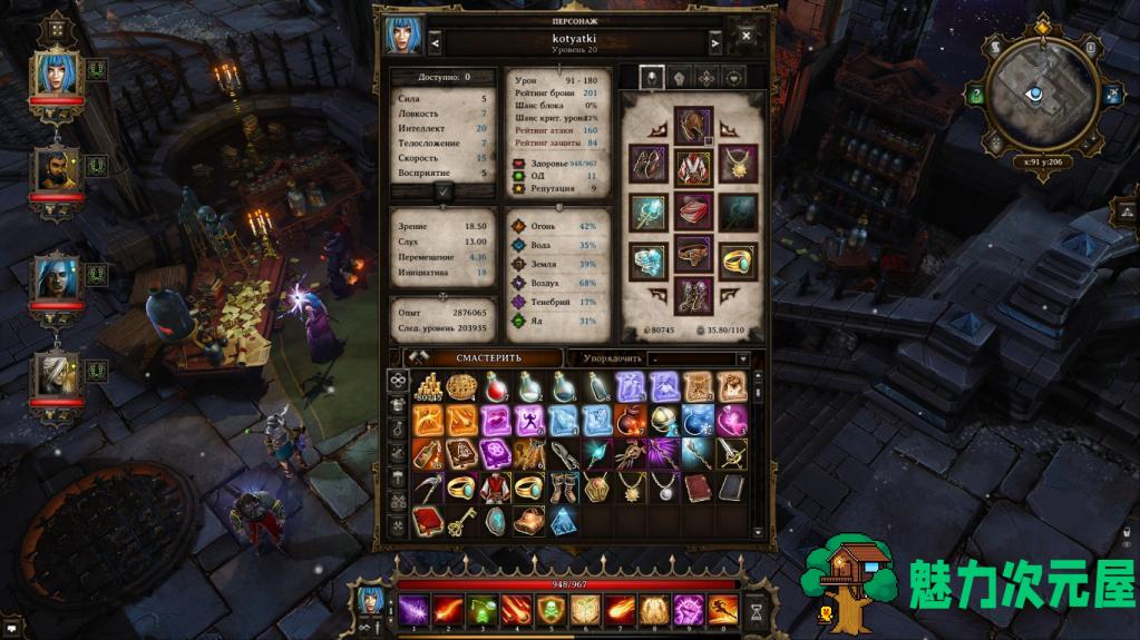 【中文/RPG】神界1+神界2龙裔+超越神界 GOG完美中文版合集 神级RPG 你值得拥有