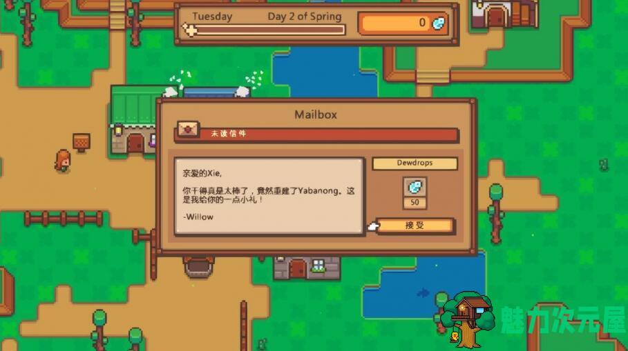 【PC/单机/中文】小城镇 v1.065官方简体中文版  PC经营模拟单机游戏 win7支持