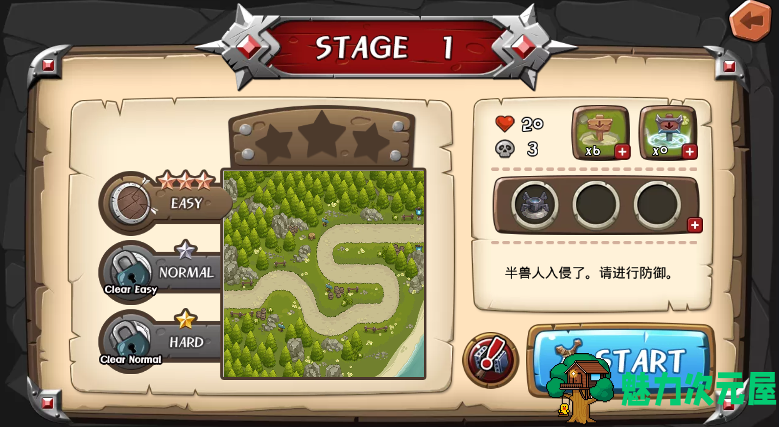 【安卓/单机/中文】Tower Defense King  中文版安卓塔防单机游戏