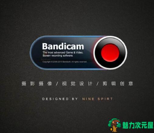 游戏视频录制工具| Bandicam注册版v4.4.3.1557 2019.7月更新 棒子出品